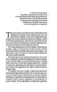 Śmierć to samotna sprawa